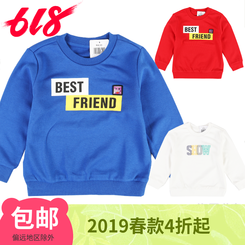 巴拉巴拉2019春新款童装 男幼童圆领长袖卫衣T恤 21211191106|msdalam kategori Kanak-kanak/Bayi/Keluarga dipasang, sweater/Fleece - dari Buy2taobao.com untuk memberikan perkhidmatan ejen Taobao profesional membeli