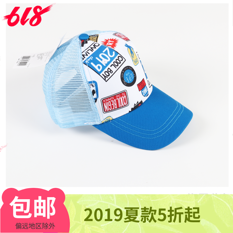巴拉巴拉2019夏新款童装 男幼童儿童休闲网眼帽太阳帽27602191204|msdalam kategori Kanak-kanak/Bayi/Keluarga dipasang, Hat/Muffler/topeng/sarung tangan/alat penutup telinga/Jiaotao, Hat - dari Buy2taobao.com untuk memberikan perkhidmatan ejen Taobao profesional membeli