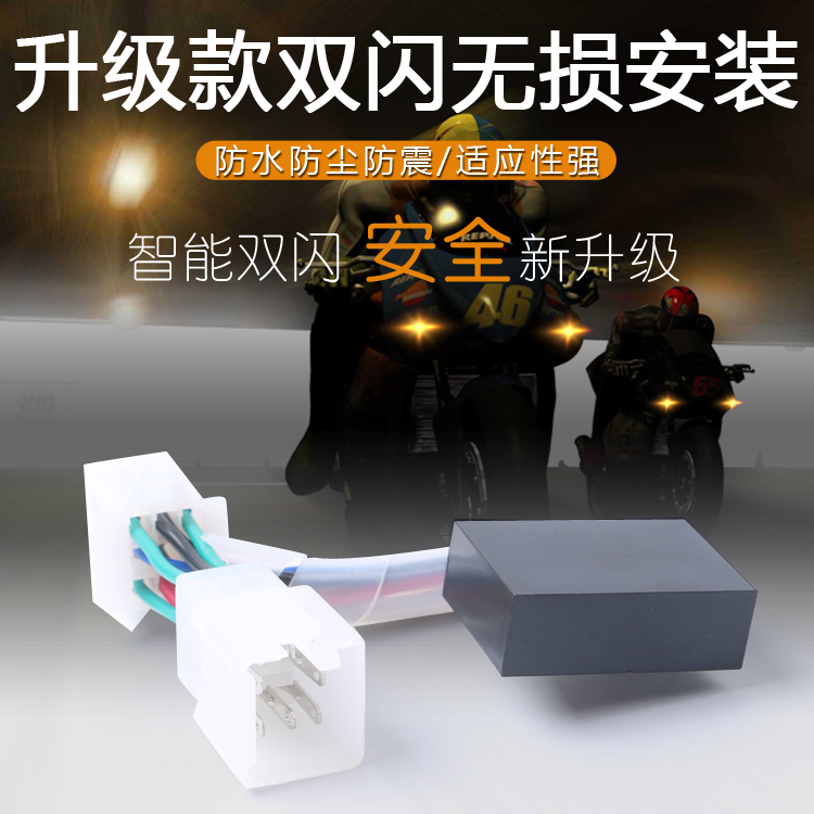适用于比亚乔阿普利亚CR150咖啡APR双闪GPR150控制器开关智能四闪在类目 摩托车/装备/配件, 其他摩托车用品中 - 来自Buy2taobao.com提供专业的淘宝代购服务