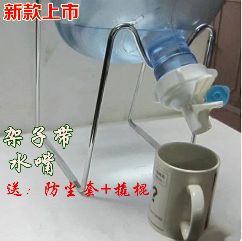 纯净水矿泉水桶大桶水饮水机电动抽水器纯净水桶装水压水器支架子|msdalam kategori dapur/memasak Appliances, Alat dapur/Penyimpanan dapur, peminum tekanan tangan - dari Buy2taobao.com untuk memberikan perkhidmatan ejen Taobao profesional membeli