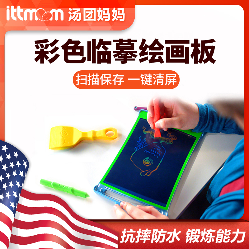 U.S.A boogie Light and thin children colour transparent WordPad Copy painting tool painting Graffiti Edition giftin the Computer Hardware/Monitor/Computer Peripherals , Handwriting/Drawing board category - from Buy2taobao.com to provide professional Taobao agent buy service