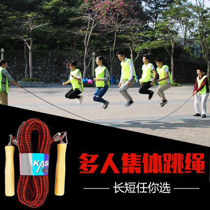 outdoors group Adjustable Count skipping rope 7 m Collective skipping 9 m student match 12 Mido NPC skipping ropein the Toy/Childs/Puzzle/Building block/Model , Outdoor sports/Leisure/Traditional toys , Rope skipping category - from Buy2taobao.com to provide professional Taobao agent buy service