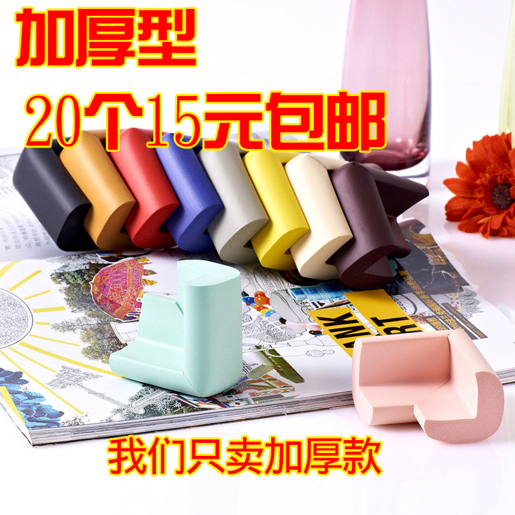 baby thickening Collision Angle angle baby security thickening Anti collision Corner table Angle sets wholesalein the Diapers/Care/Feeding/Push lathe , Crash/Remind/Security/Protection , Collision angle category - from Buy2taobao.com to provide professional Taobao agent buy service