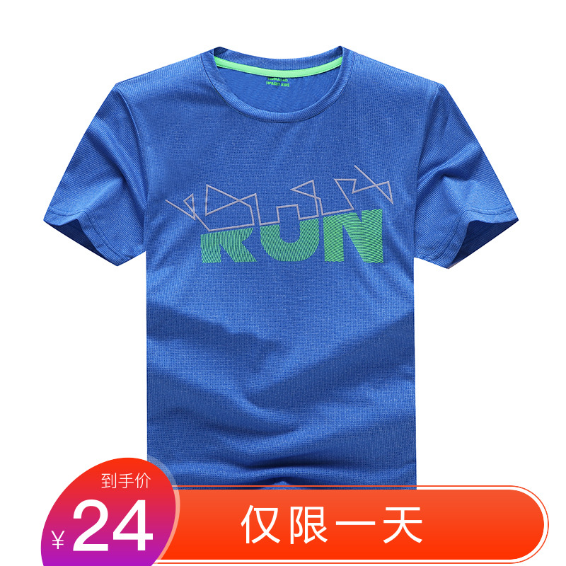 2019夏季童装男童速干短袖T恤儿童速干衣中大童运动t恤汗衫半袖胖在类目 童装/婴儿装/亲子装, 儿童户外服, 儿童速干T恤中 - 来自Buy2taobao.com提供专业的淘宝代购服务