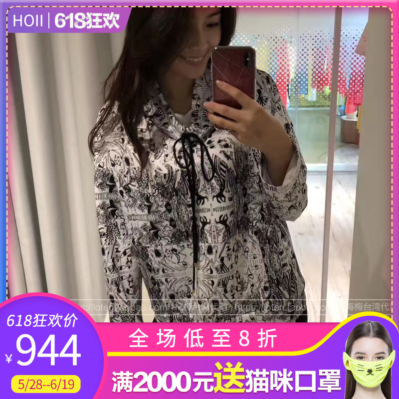 Taiwan purchasing hoii new pattern Hand drawn Totems Necking Sunscreen coat ventilation Quick drying Windbreakerin the Outdoor/Mountaineer/Camping/Travel Goods , Outdoor clothing , Outdoor sports coat category - from Buy2taobao.com to provide professional Taobao agent buy service