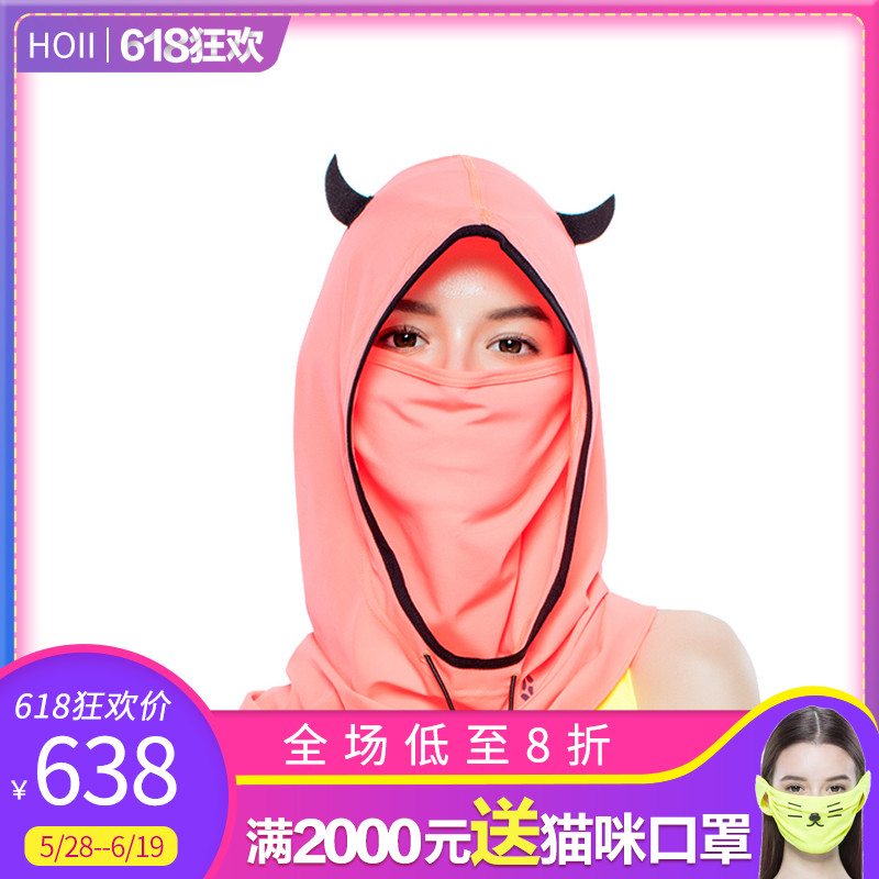 台湾后益hoii 夏季新款防晒 头套口罩女蒙面轻薄透气遮阳面罩|msdalam kategori rumah harian, Peralatan perlindungan, topeng - dari Buy2taobao.com untuk memberikan perkhidmatan ejen Taobao profesional membeli