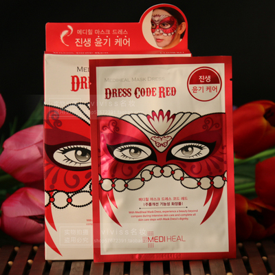 正品韩国Clinie可莱丝假面具舞会面膜10/盒红色胶原蛋白补水