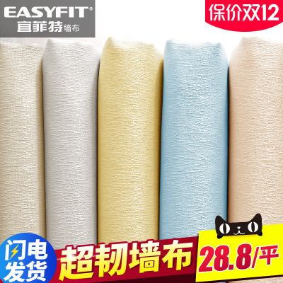 素色蚕丝壁布家用无缝墙布欧式卧室纯色简约现代高档美式客厅墙纸