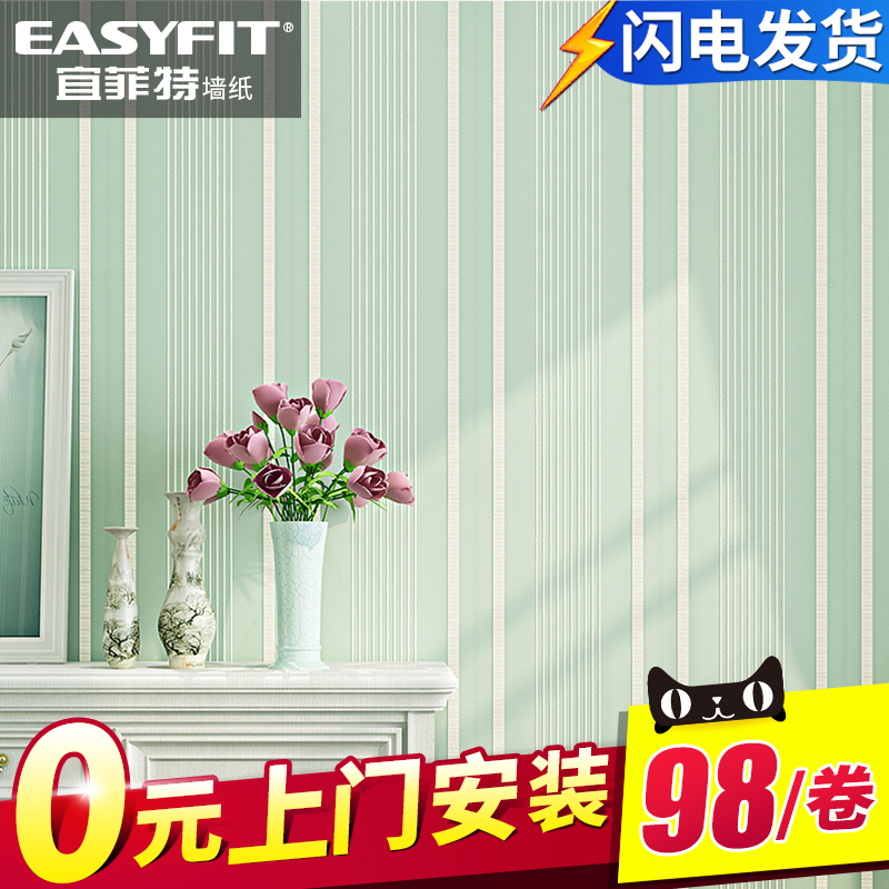 Striped wallpaper Plain colour Modern minimalist Non-woven fabric wallpaper household bedroom a living room TV backdrop decoratein the Decoration main material , Wallpaper , Non-woven wallpaper category - from Buy2taobao.com to provide professional Taobao agent buy service