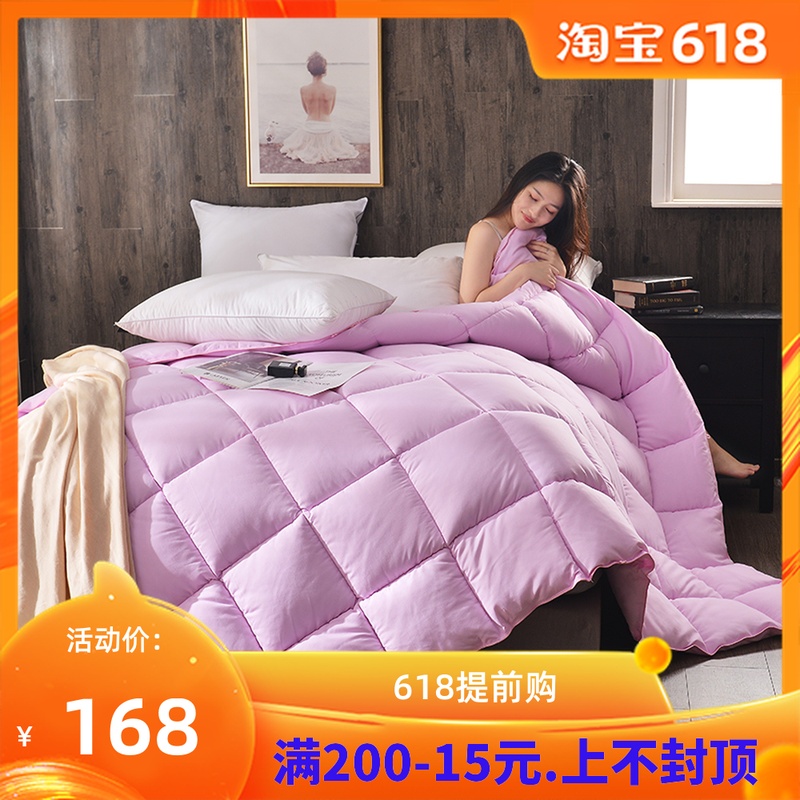 95白鹅绒夏凉被羽绒被薄款空调被芯学生春秋被子双人学生6/8/10斤|ruв категории постельные принадлежности, одеяло, перо/перина - от Buy2taobao.com для оказания профессиональной услуги покупки агента Taobao