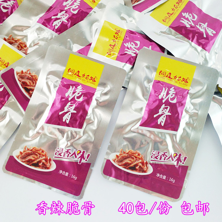 Dongting girl spicy Gristle Hunan specialty Spicy and spicy Fragrance Gristle Porcine cartilage snacks snack 40 Packagein the Snacks/Nuts/Specialty , Beef jerky/Preserved pork/Lo Snacks , Pork category - from Buy2taobao.com to provide professional Taobao agent buy service