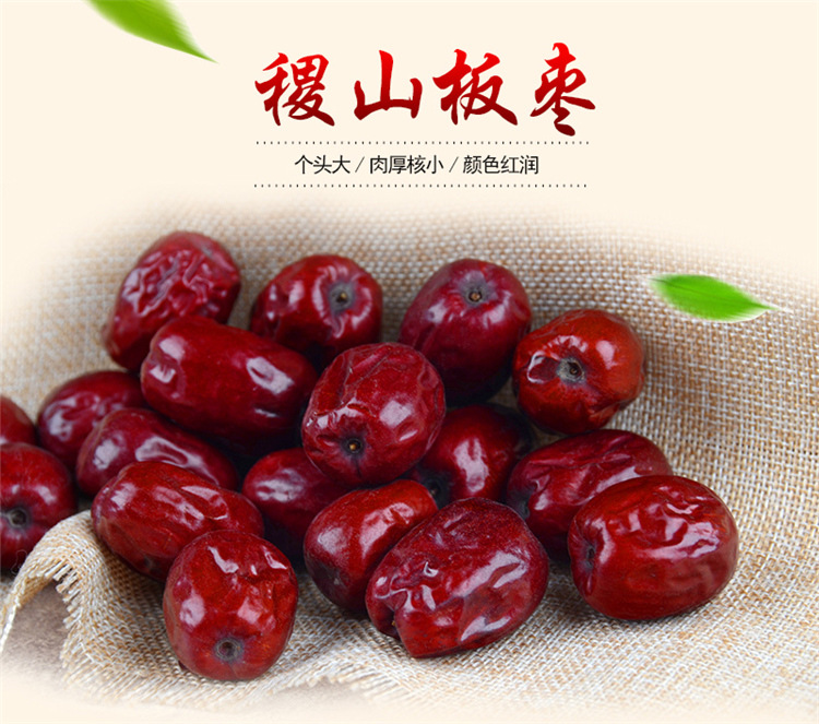 Jishan board date Shanxi Yuncheng class a Native pregnant woman Jujube Disposable Jujube 5 pounds Gift Boxin the Aquatic meat/Fresh fruits and vegetables/Cooked , Fresh fruit , Jujube category - from Buy2taobao.com to provide professional Taobao agent buy service
