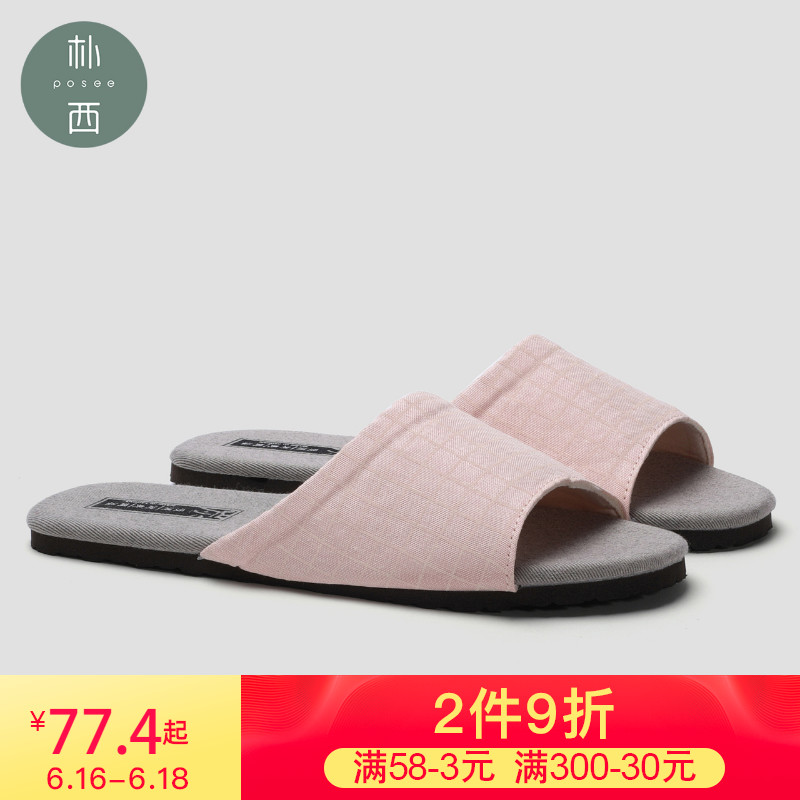 朴西 四季家居拖鞋女 地板拖鞋室内情侣防滑耐磨竹炭底居家拖鞋男|msdalam kategori rumah Fabrik, selipar rumah/Sandal/treler kapas/kasut rumah - dari Buy2taobao.com untuk memberikan perkhidmatan ejen Taobao profesional membeli