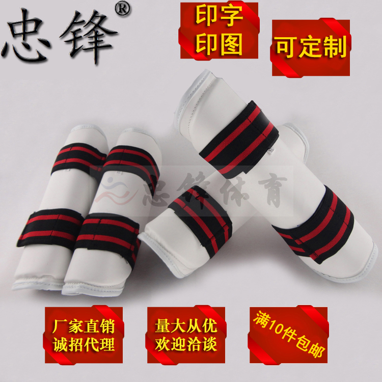 厂家直销跆拳道儿童成人训练比赛护具跆拳道护腿护臂护膝四件套|msdalam kategori sukan/Yoga/kecergasan/bekalan peminat, Taekwondo/Wushu/Fight, Taekwondo, Lagi Aksesori Taekwondo - dari Buy2taobao.com untuk memberikan perkhidmatan ejen Taobao profesional membeli