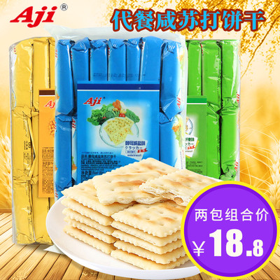 Aji酵母减盐味苏打饼干472g*3袋咸味梳打散装代餐零食整箱批发