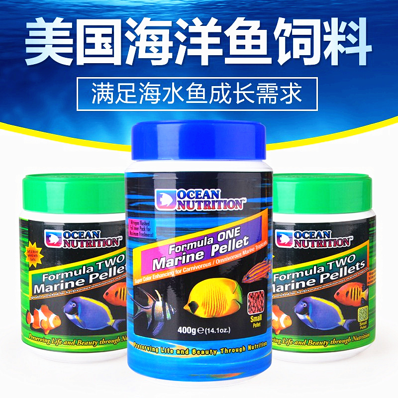 海洋牌海水鱼饲料100/200/400g大蒜晕食素食海水薄片新海洋饲料粮在类目 宠物/宠物食品及用品, 水族世界, 观赏鱼饲料中 - 来自Buy2taobao.com提供专业的淘宝代购服务