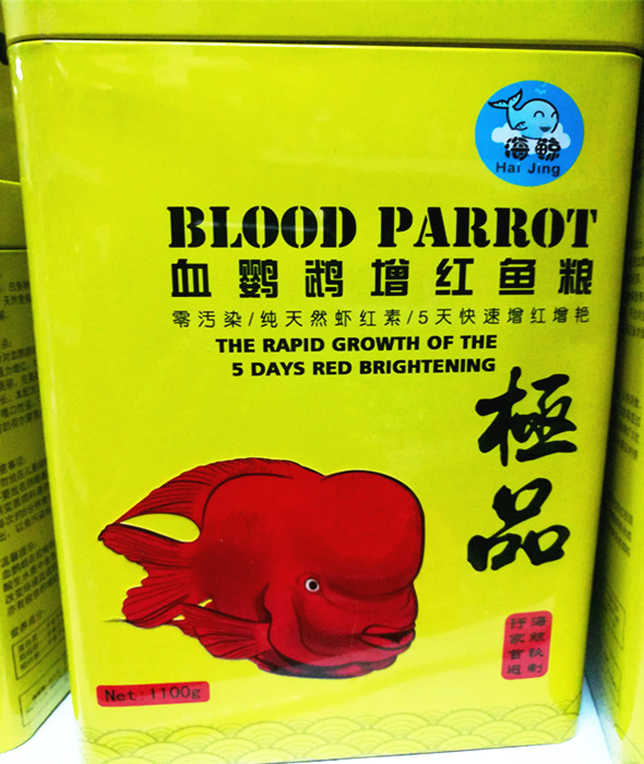 海鲸血鹦鹉增红鱼粮红财神鱼鹦鹉鱼发财鱼食鱼粮鹦鹉鱼食增红正品|ruв категории животное/Животное питание и принадлежностей, аквариум мира, декоративные рыбы кормов - от Buy2taobao.com для оказания профессиональной услуги покупки агента Taobao