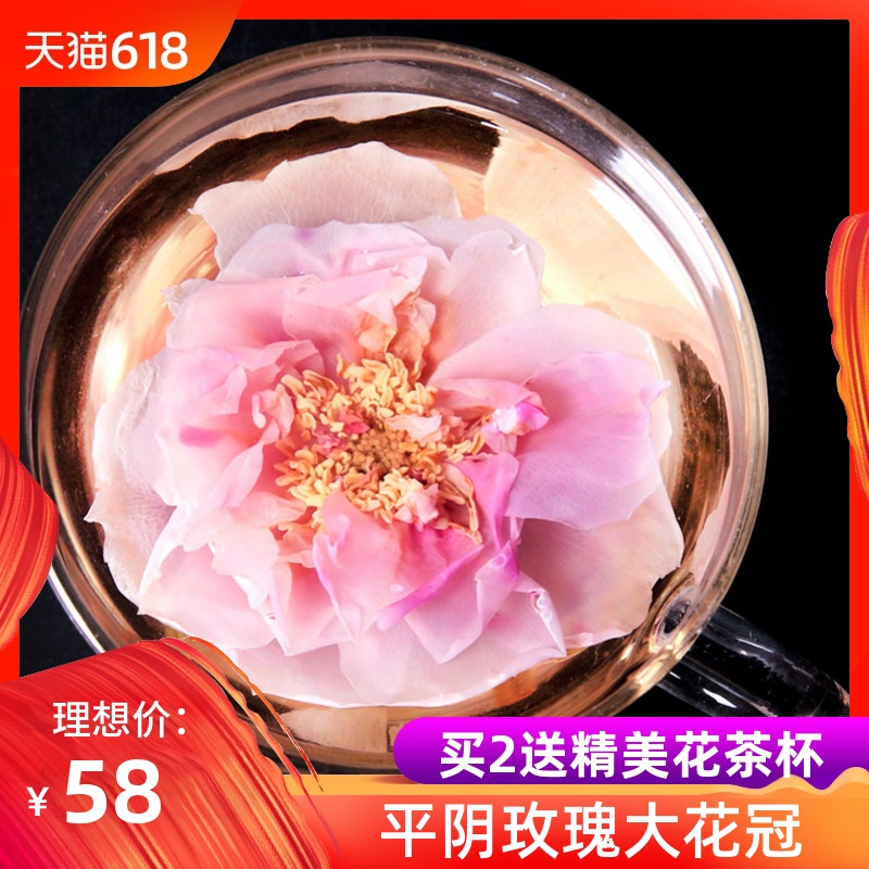 花瓣西施散装食用玫瑰花冠茶干玫瑰特级天然罐装平阴王玫瑰花冠|ruв категории чай, эрзац/цветы/фрукты/переработки чая, эрзац/цветочный чай - от Buy2taobao.com для оказания профессиональной услуги покупки агента Taobao