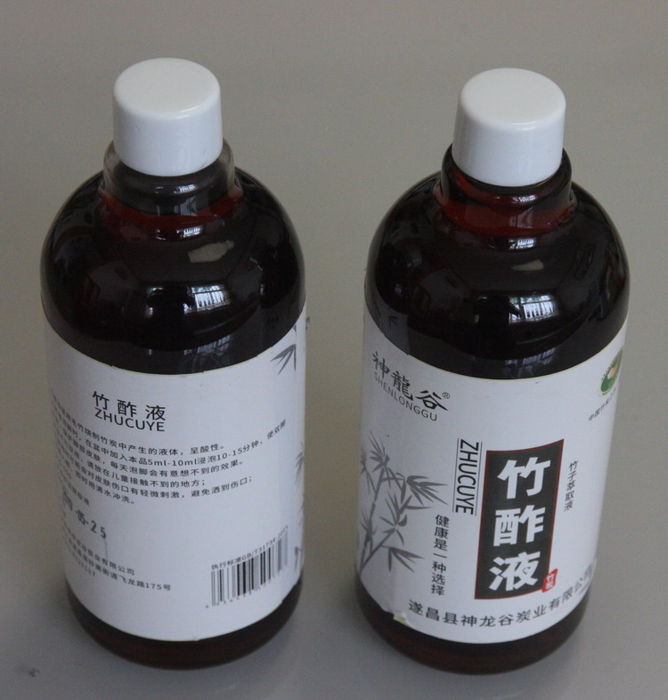 慶皇冠優惠價名牌産品遂昌神龍谷竹炭出口款竹醋美肌竹醋液洗臉液在類目 洗護清潔劑/衛生巾/紙/香薰, 洗髮沐浴/個人清潔, 身體護理, 足貼中 - 來自Buy2taobao.com提供專業的淘寶代購服務