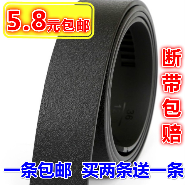 鹏华中证国防指数分级基金160630 热销投资股