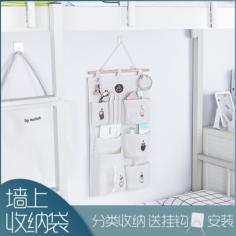 Storage bag Hanging bag dorm Hanging type wall Wall mounted Fabric art Storage After the door The bed dormitory Wall hanging Zhiwu Daiin the Storage consolidation , Home Storage appliances , Pouch , Storage Bag category - from Buy2taobao.com to provide professional Taobao agent buy service