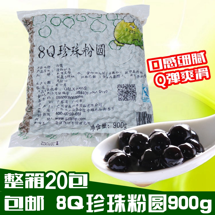 奶茶原料 粒粒香8Q珍珠奶茶供用黑珍珠 8Q珍珠粉圓900g 廣東包郵在類目 咖啡/麥片/衝飲, 藕粉/麥片/衝飲品, 奶茶, 珍珠奶茶粉中 - 來自Buy2taobao.com提供專業的淘寶代購服務