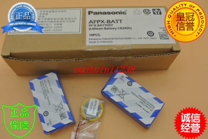 【全新原装】松下FP-X PLC 电池AFPX-BATT在类目 3C数码配件, 电子元器件市场, 电子元件, 其它元器件中 - 来自Buy2taobao.com提供专业的淘宝代购服务