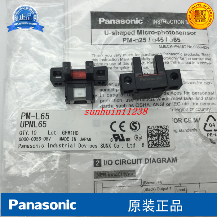 【全新原装】松下 光电开关 PM-L65 替代 PM-L64 PM-L65-P在类目 3C数码配件, 电子元器件市场, 电子元件, 其它元器件中 - 来自Buy2taobao.com提供专业的淘宝代购服务