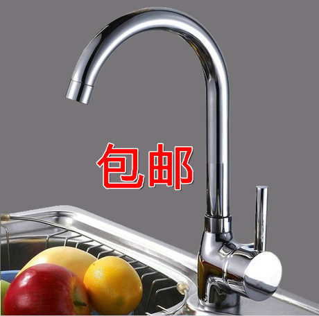 正品保证洗菜盆水龙头冷热水龙头厨房龙头全铜水槽龙头包邮|msdalam kategori keluarga memasang ibu, dapur, paip dapur - dari Buy2taobao.com untuk memberikan perkhidmatan ejen Taobao profesional membeli