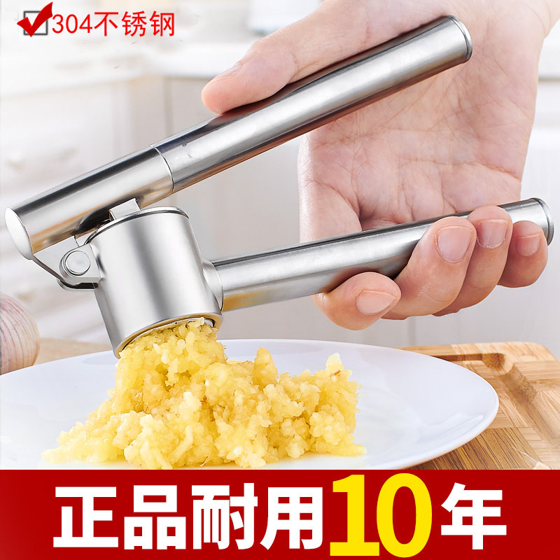 【德国柒狼堡】全304不锈钢压蒜器 蒜泥器剥蒜器生姜捣大蒜蓉蓉机|msdalam kategori dapur/memasak Appliances, Alat dapur/Penyimpanan dapur, Peel bawang putih/akhbar bawang putih - dari Buy2taobao.com untuk memberikan perkhidmatan ejen Taobao profesional membeli