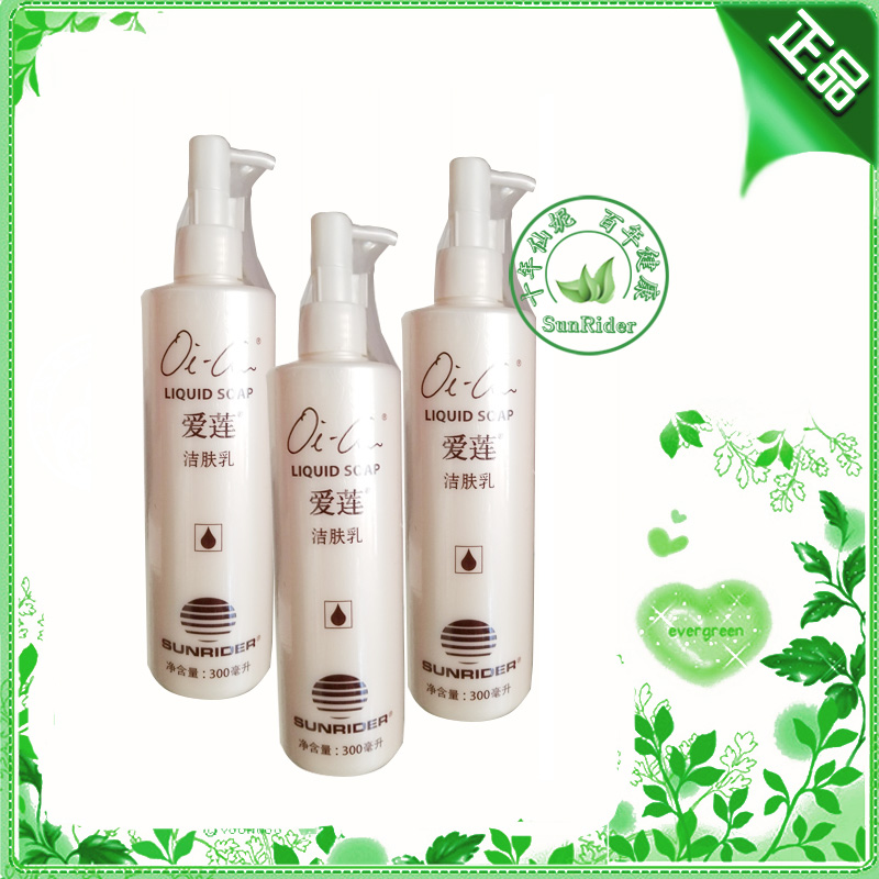 仙妮蕾德愛蓮潔膚乳原愛蓮液態香脂(300亳升)現貨包郵在類目 美容護膚/美體/精油, 身體護理(新), 身體護理套裝中 - 來自Buy2taobao.com提供專業的淘寶代購服務