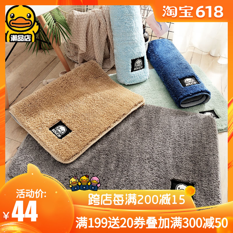 B.Duck Yellow duck thickening fibre carpet door mat household TOILET Doorway Simplicity Shower Room water uptake non-slipin the Home Fabric , Carpet category - from Buy2taobao.com to provide professional Taobao agent buy service