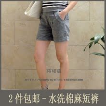 两件包邮 2012春夏 水洗棉麻短裤热裤 显瘦翻边大码五分裤女中裤
