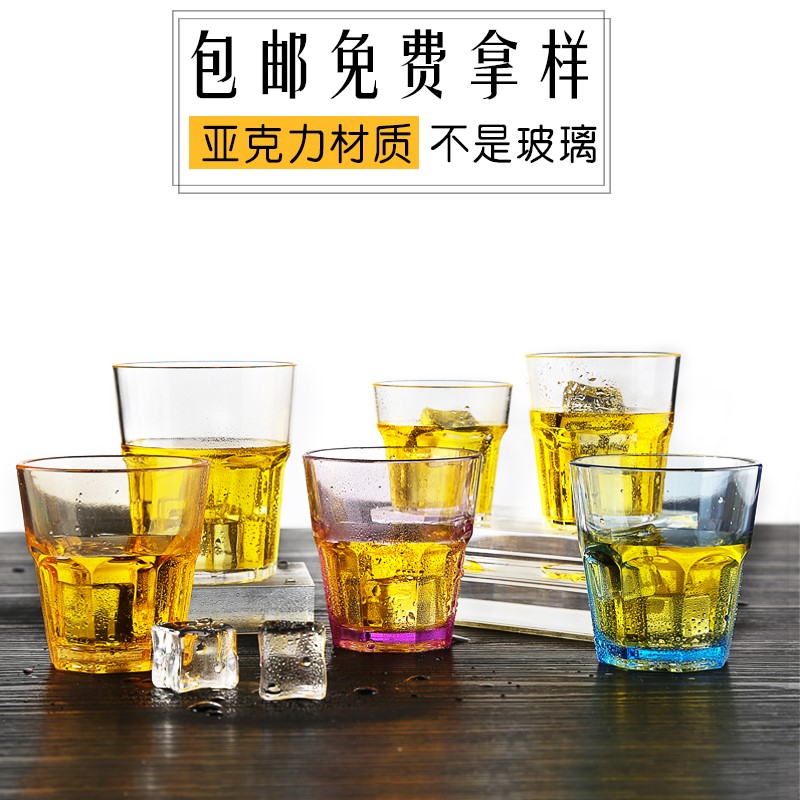 Beer mug transparent Plastic glass A cup Octagonal cup KTV bar PC Cup preventionin the Tableware , Flagon/Wineglass/Wine , Wineglass category - from Buy2taobao.com to provide professional Taobao agent buy service