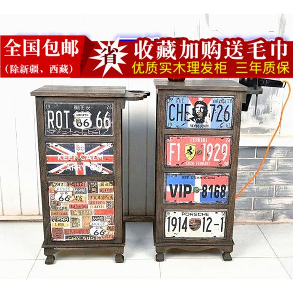 new pattern Retro Salon tool Tool Cabinet beauty salon Dedicated cabinet Haircut Beauty cabinet Shelfin the Residential furniture , Cabinet , Bedside cabinet category - from Buy2taobao.com to provide professional Taobao agent buy service
