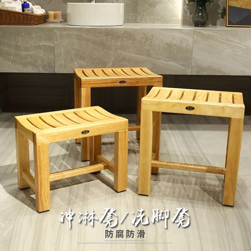 oak medium , please pregnant woman Bath stool solid wood Bathroom stool the elderly Wash one's feet Zuodeng table Square stool Bathing Wooden benchin the Residential furniture , Class Seats , Stools , Low stool category - from Buy2taobao.com to provide professional Taobao agent buy service