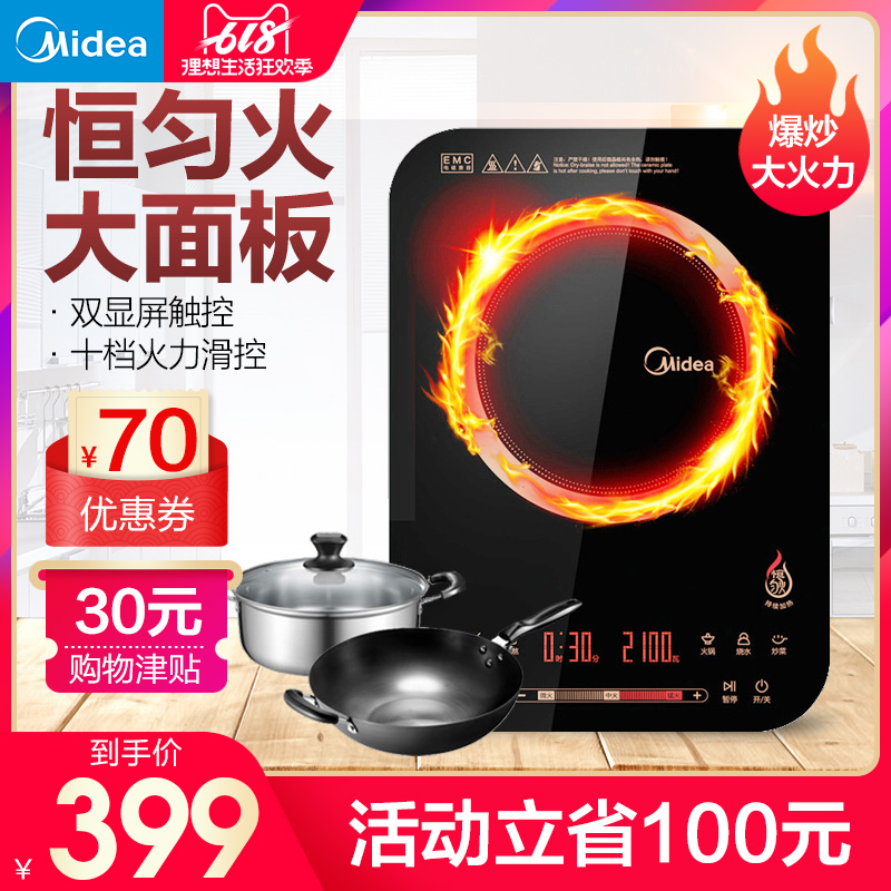 Midea/美的 C21-RH2153恒匀火电磁炉纤薄触摸静音爆炒菜电池炉灶|ruв категории кухонные приборы, электромагнитная печь - от Buy2taobao.com для оказания профессиональной услуги покупки агента Taobao