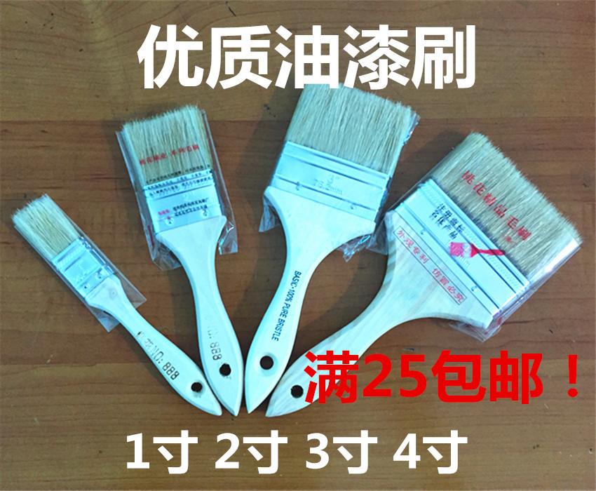 油漆刷豬毛刷小刷子長毛掃灰刷塗料刷船用刷1寸2寸3寸4寸25元包郵在類目 五金/工具, 手動工具, 其他手動工具, 油漆刷/滾筒中 - 來自Buy2taobao.com提供專業的淘寶代購服務