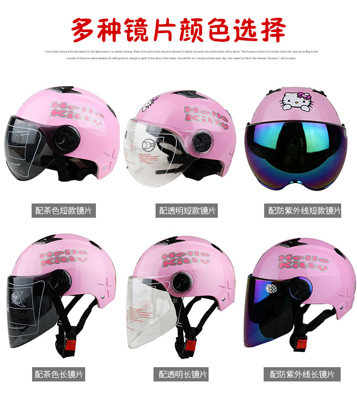 Electric Helmet Lens motorcycle Helmet 368 Lens wear-resisting Transparent color Tan UV Lensin the Motorcycle/Equipment/Fitting , Motorcyclist equipment , Goggles category - from Buy2taobao.com to provide professional Taobao agent buy service