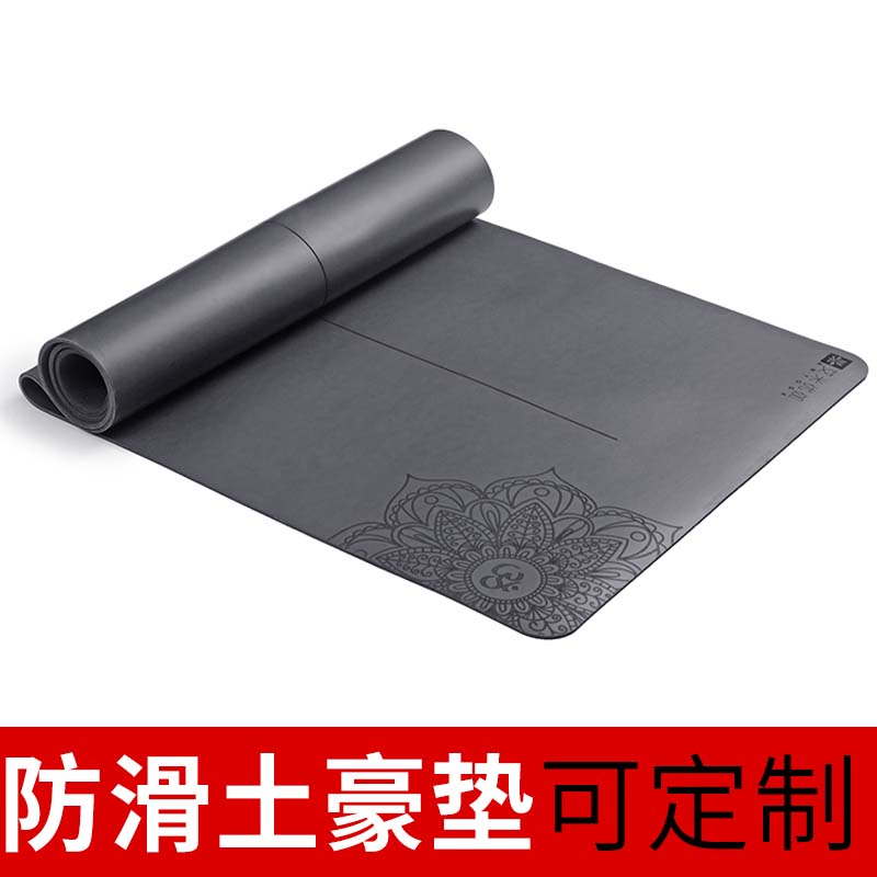 专业级5mm防滑天然橡胶瑜伽垫土豪女男健身垫加厚加宽瑜珈垫在类目 运动/瑜伽/健身/球迷用品, 瑜伽, 瑜伽垫中 - 来自Buy2taobao.com提供专业的淘宝代购服务