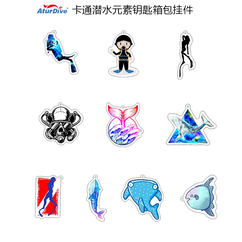 AturDive原创钥匙扣潜水员卡通系列可爱不怕摔不掉色多色新款现货|ruв категории фестиваль товаров/подарок, творческие подарки, брелок - от Buy2taobao.com для оказания профессиональной услуги покупки агента Taobao