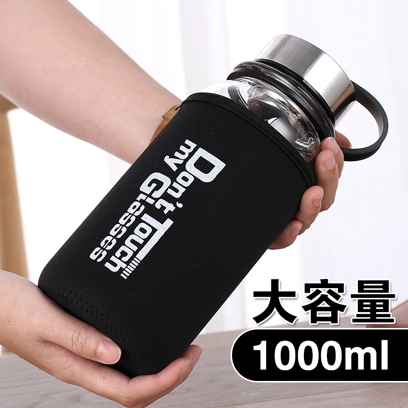 ideby玻璃杯 大容量1000ml过滤水杯便携随手杯耐热泡茶车载杯子在类目 餐饮具, 杯子/水杯/水壶, 玻璃杯中 - 来自Buy2taobao.com提供专业的淘宝代购服务