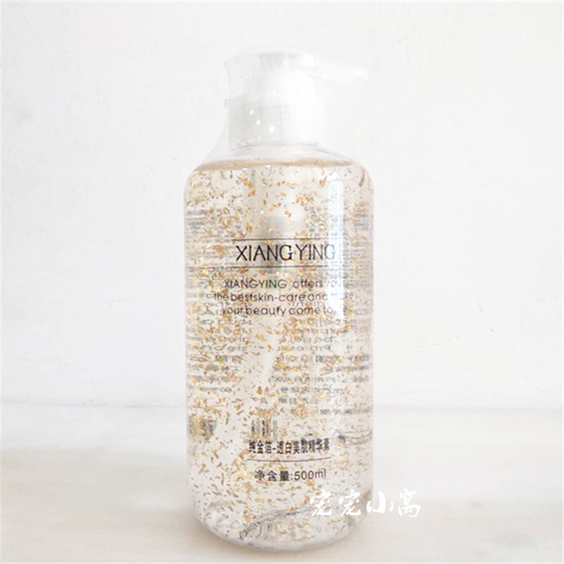 Beauty Hong Ying Gold foil White Beauty Essence 500ml Capture moist face Essence liquidin the Skin Care/Body/Essential oils , Facial Serum category - from Buy2taobao.com to provide professional Taobao agent buy service