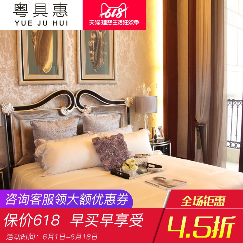 粤具惠 新古典后现代卧室家具 样板房实木床 布艺1.8米主卧双人床在类目 住宅家具, 床类, 实木床中 - 来自Buy2taobao.com提供专业的淘宝代购服务