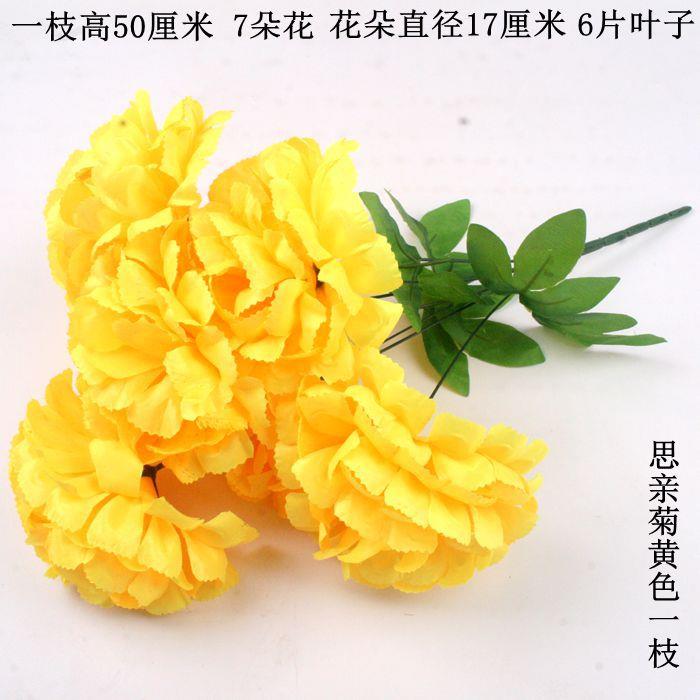 Flowers have more cash than can be accounted for Small yellow flowers Juan Flowers Elegant and quiet Memorial Easter Lily Vine Grave Sacrifice orange funeral and interment Chrysanthemumin the Flower delivery/Flowers simulation/Plants gardening , Memorial/Dianyi with flowers category - from Buy2taobao.com to provide professional Taobao agent buy service