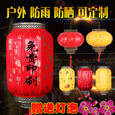 新年大红冬瓜吊灯仿古羊皮灯笼彩色户外防水中式元旦挂饰广告灯笼