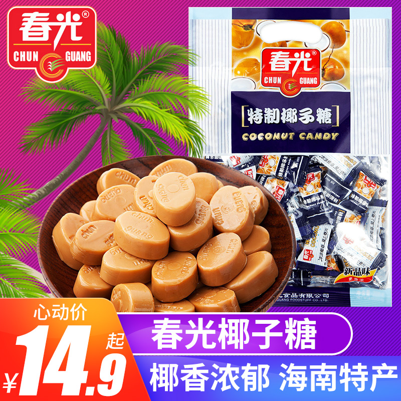 春光椰子糖旗艦店結婚慶喜糖水果特濃特質硬糖散袋裝海南特産零食在類目 零食/堅果/特產, 糖果零食/果凍/布丁, 糖果中 - 來自Buy2taobao.com提供專業的淘寶代購服務