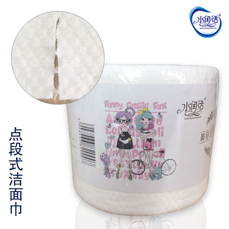水润活美容巾洁面巾卷纯棉一次性洗脸巾无纺布柔巾点段毛巾包邮在类目 彩妆/香水/美妆工具, 其他美容工具, 化妆/美容工具中 - 来自Buy2taobao.com提供专业的淘宝代购服务