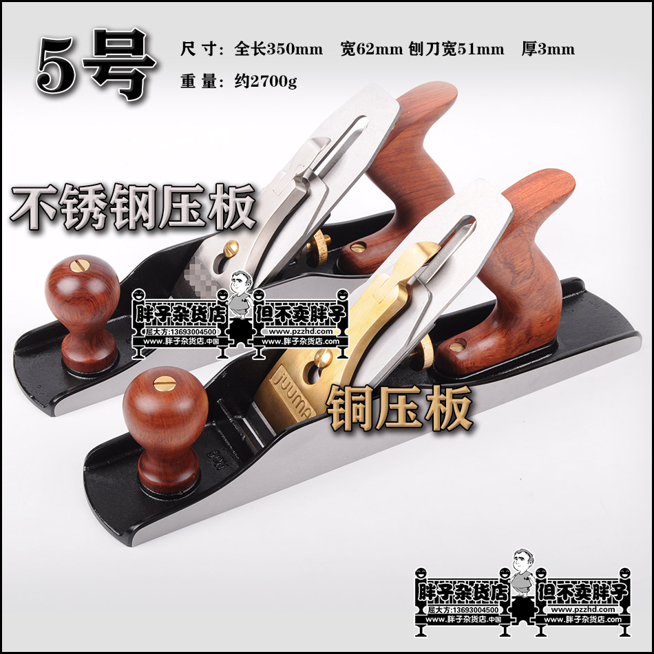 European Planers 5 Fine woodworking plane Plane Metal planing European plane Carpenter's plane Push planingin the Hardware/Tool , Hand Tools , File,Plane , Wood planing category - from Buy2taobao.com to provide professional Taobao agent buy service
