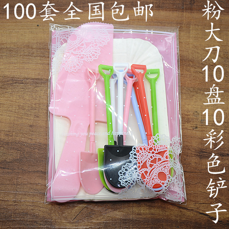 批發21客刀叉同款蛋糕刀叉盤套裝生日蛋糕鏟子組合壹次性餐具在類目 廚房/烹飪用具, 燒烤/烘焙用具, 烘培DIY器具, 其它烘焙器具中 - 來自Buy2taobao.com提供專業的淘寶代購服務